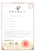 Китай Qingdao Lasence Co., Ltd. Сертификаты