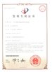 Китай Qingdao Lasence Co., Ltd. Сертификаты